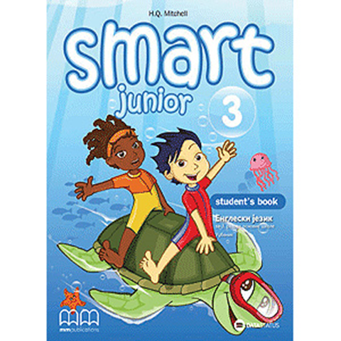 Mesečni plan rada za Smart Junior 3