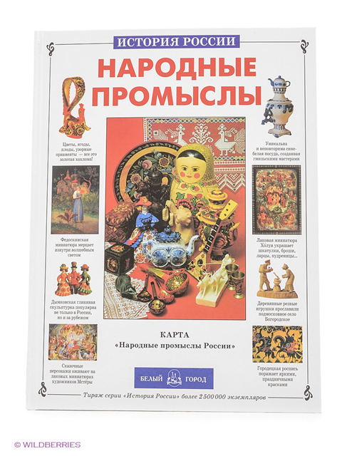 Interesantna edicija ruskih knjiga za decu